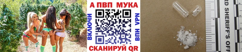 Где найти наркотики Баксан Бошки Шишки  Амфетамин  Мефедрон 