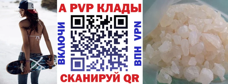 Альфа ПВП СК КРИС  ОМГ ОМГ маркетплейс  Баксан 