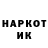 КОКАИН 97% Max 210507