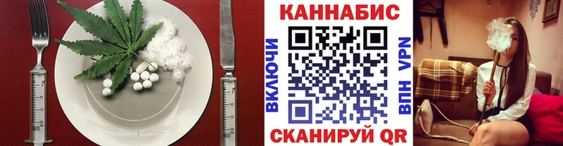 мега рабочий сайт  Баксан  Canna-Cookies конопля  где купить наркотик 