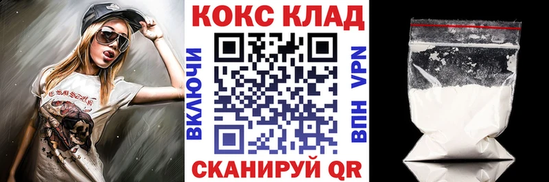 где можно купить наркотик  Баксан  КОКАИН Боливия 