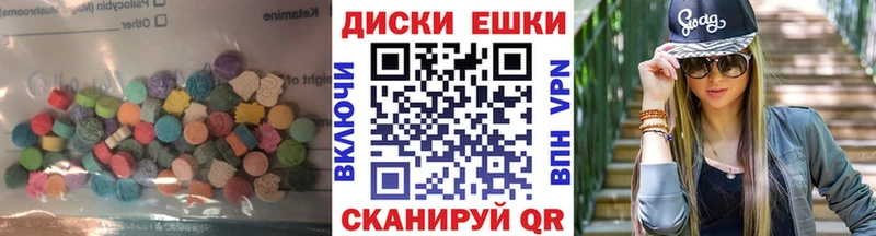 ЭКСТАЗИ 300 mg  Баксан 