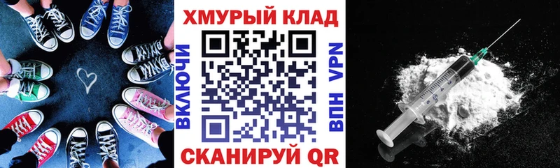 закладка  Баксан  ГЕРОИН Heroin 