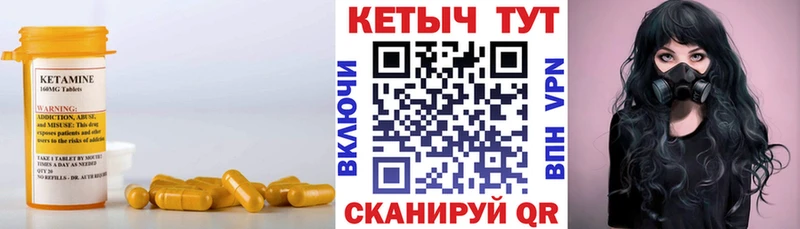 КЕТАМИН ketamine  Баксан 