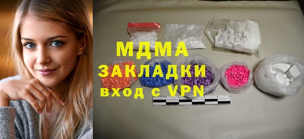 гашишное масло Аркадак