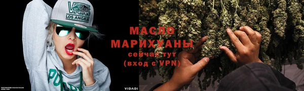 дистиллят марихуана Алзамай