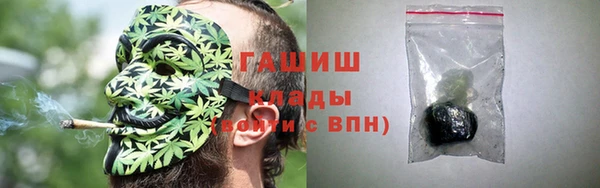 метадон Армянск