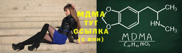 винт Арсеньев