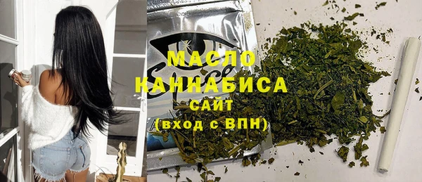 дистиллят марихуана Алзамай