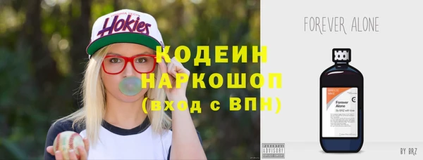 метадон Армянск