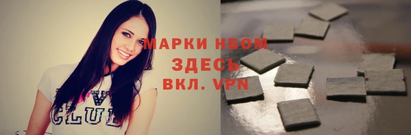 метадон Армянск