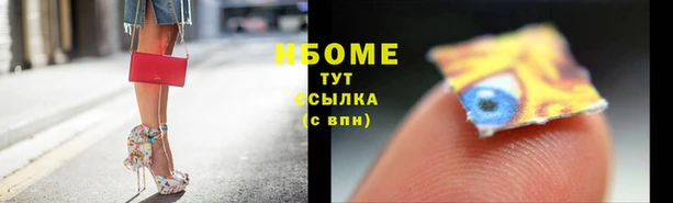 гашишное масло Аркадак