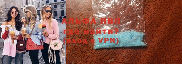 метадон Армянск
