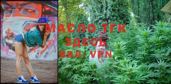 гашишное масло Аркадак