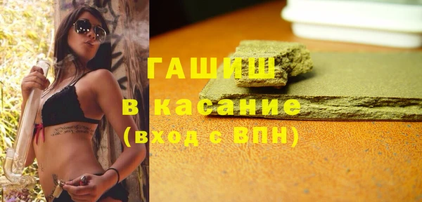 метадон Армянск