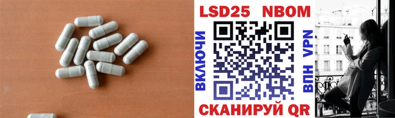 Лсд 25 экстази ecstasy Баксан