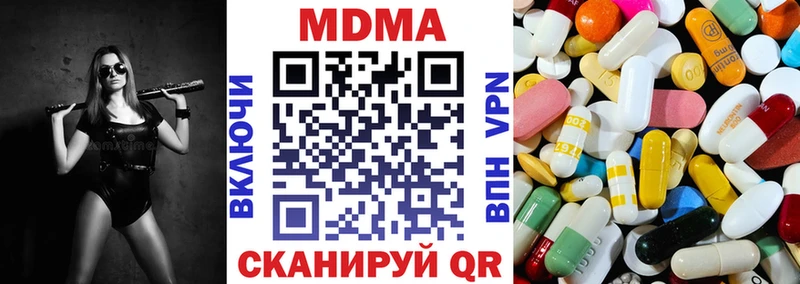 MEGA вход  цена   Баксан  МДМА кристаллы 