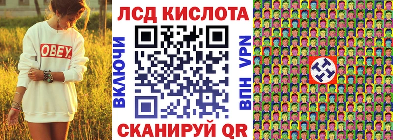 Марки NBOMe 1500мкг  Баксан 