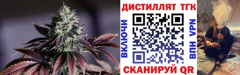 ТГК Wax  Баксан 
