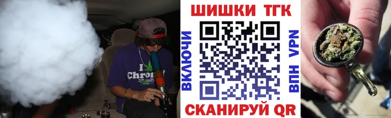 МАРИХУАНА планчик  наркотики  Баксан 